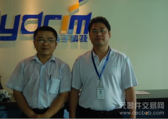 供應鏈管理:現代企業運營供應鏈管理的核心